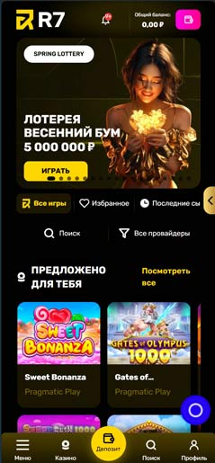 Мобильная версия